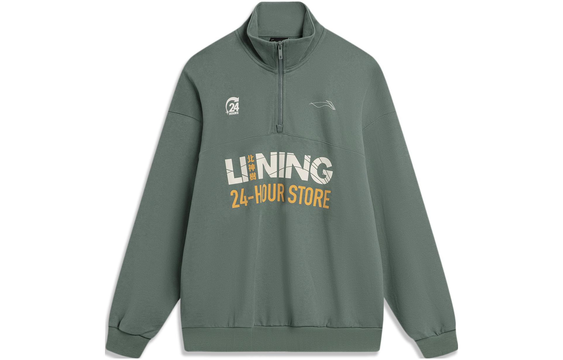 Li-Ning Skateboard Series Letter Print Pullover Sweatshirt Green - AWDU135-2