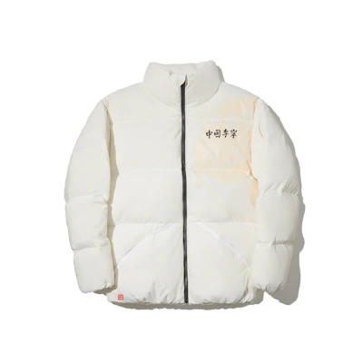 Li-Ning Skateboarding Letter Print Loose Fit Short Down Jacket Cream/Orange Unisex AYMU587-1