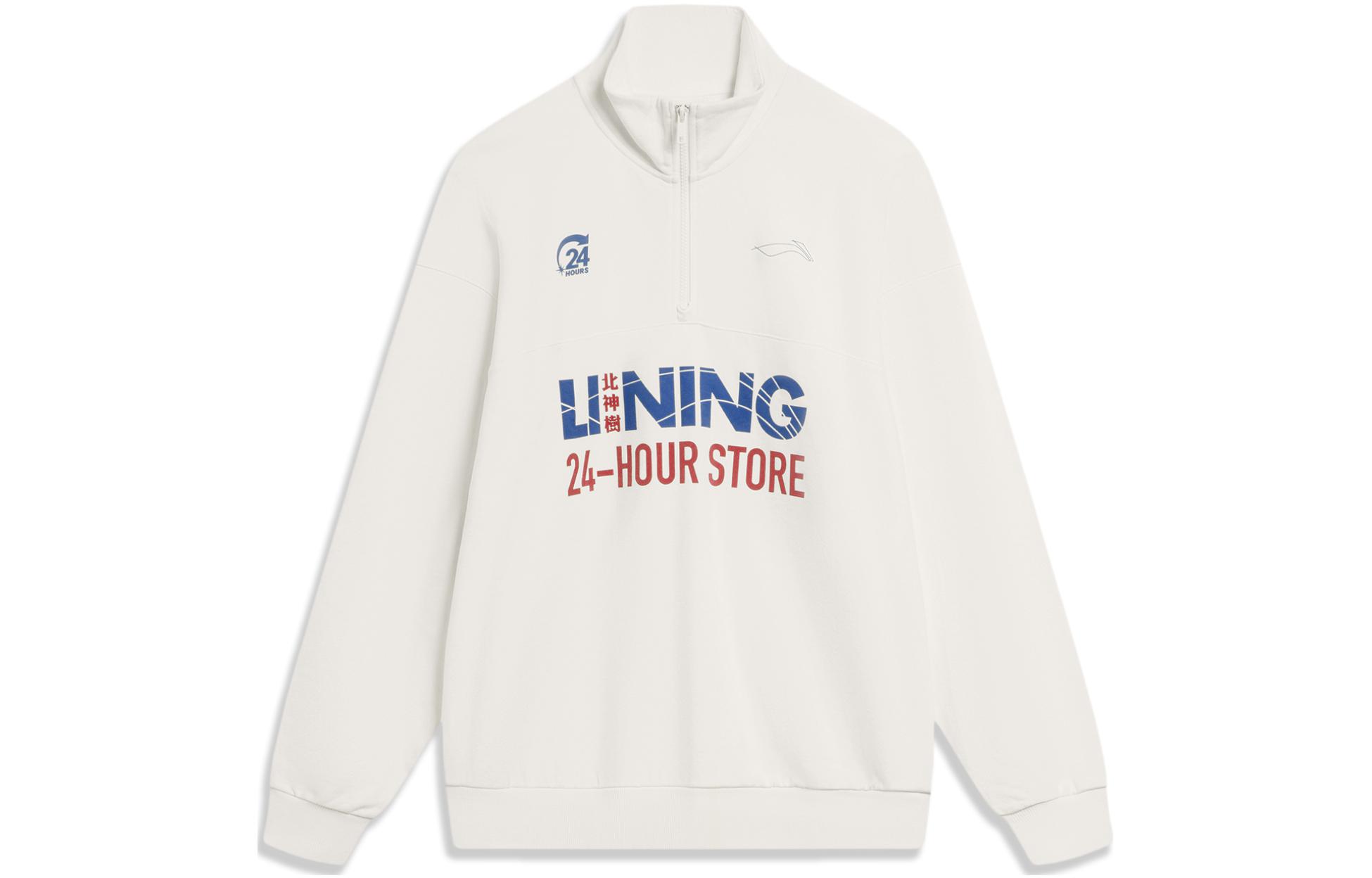Li-Ning Skateboarding Series Letter Pullover Sweatshirt Off-White AWDU135-3