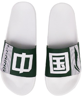Li-Ning Slides 'Summer Comfort Outdoor Fashion' ALSS005 Order Li-Ning Slides 'Summer Comfort Outdoor Fashion' ALSS005