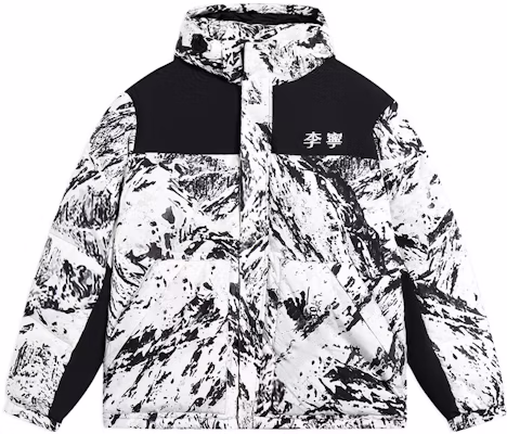 Li-Ning Snowy Mountain Print Short Down Jacket Unisex Winter Sportswear. AYMS379-6 Buy Li-Ning Snowy Mountain Print Short Down Jacket Unisex Winter Sportswear. AYMS379-6