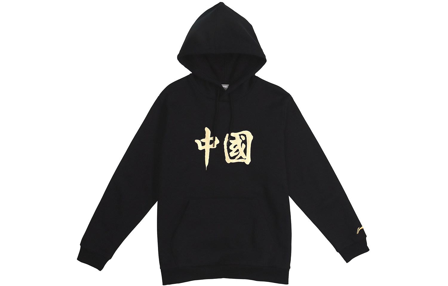 Li-Ning Soccer Series Fleece Pullover Hoodie Black (Unisex) AWDQB25-1