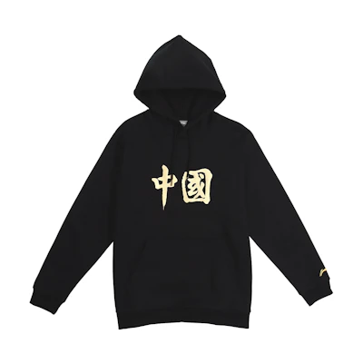 Li-Ning Soccer Series Fleece Pullover Hoodie Black (Unisex) AWDQB25-1
