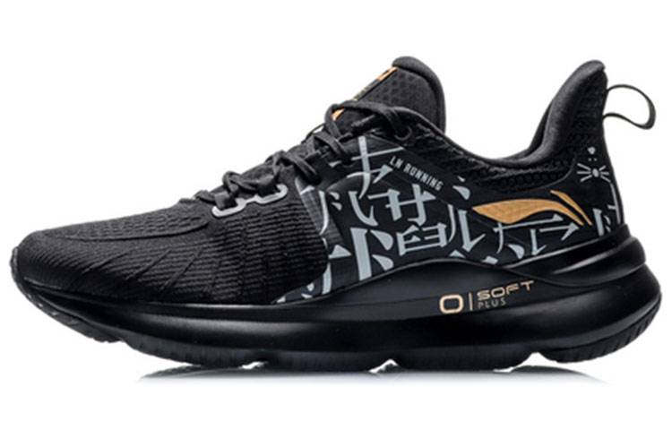 Li-Ning Soft Plus 'Black' ARHQ011-6
