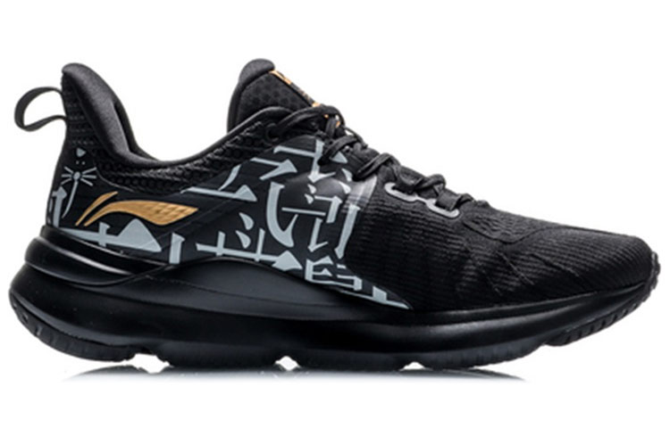 Order Li-Ning Soft Plus 'Negro' ARHQ011-6