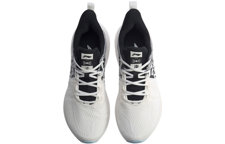 Shop Li-Ning Soft Plus 'White Black' ARHQ011-5