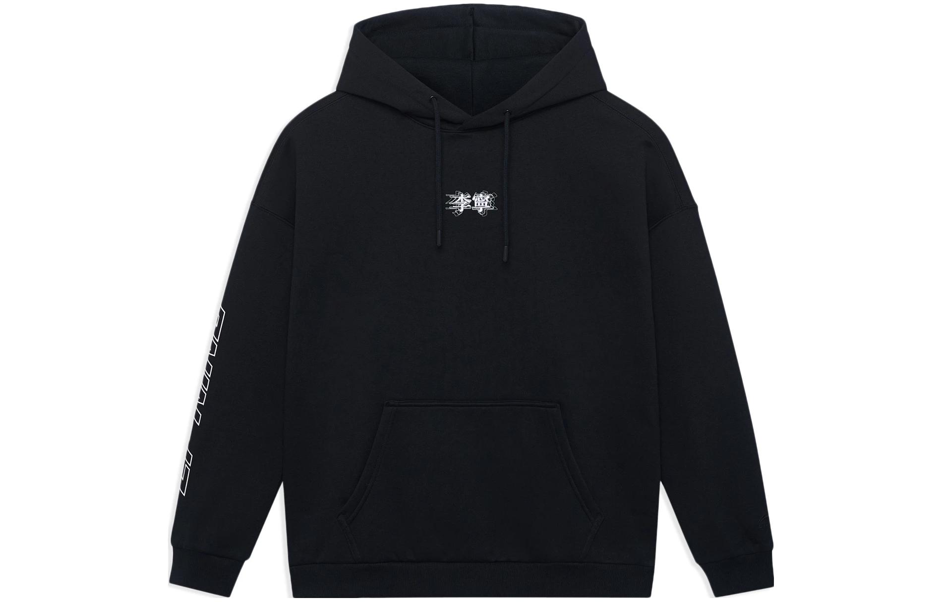 Li-Ning Solid Color Chinese Print Hoodie Unisex Black AWDSB19-3