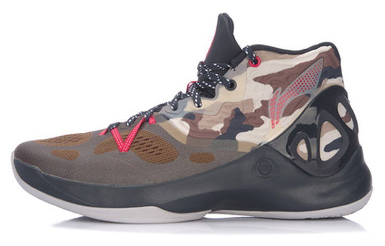 Li-Ning Sonic 5 'Smoked Apricot' ABAM019-6