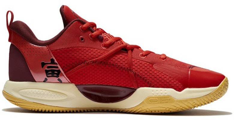 Li-Ning Speed 8 'Year Of The Tiger' ABPS003-5 Order Li-Ning Speed 8 'Year Of The Tiger' ABPS003-5