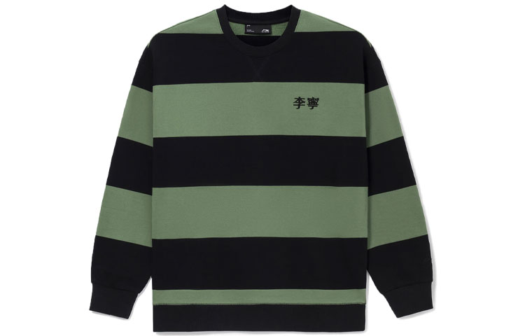 Li-Ning Sport Fashion Colorblock Striped Sweatshirt Unisex - Misty Pine Green AWDS537-4