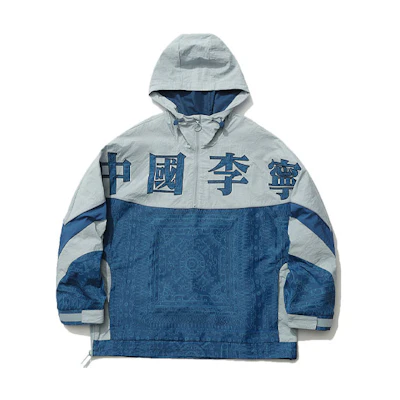 Li-Ning Sport Fashion Half-Zip Loose Fit Hoodie Jacket Blue (Unisex) AFDR255-1