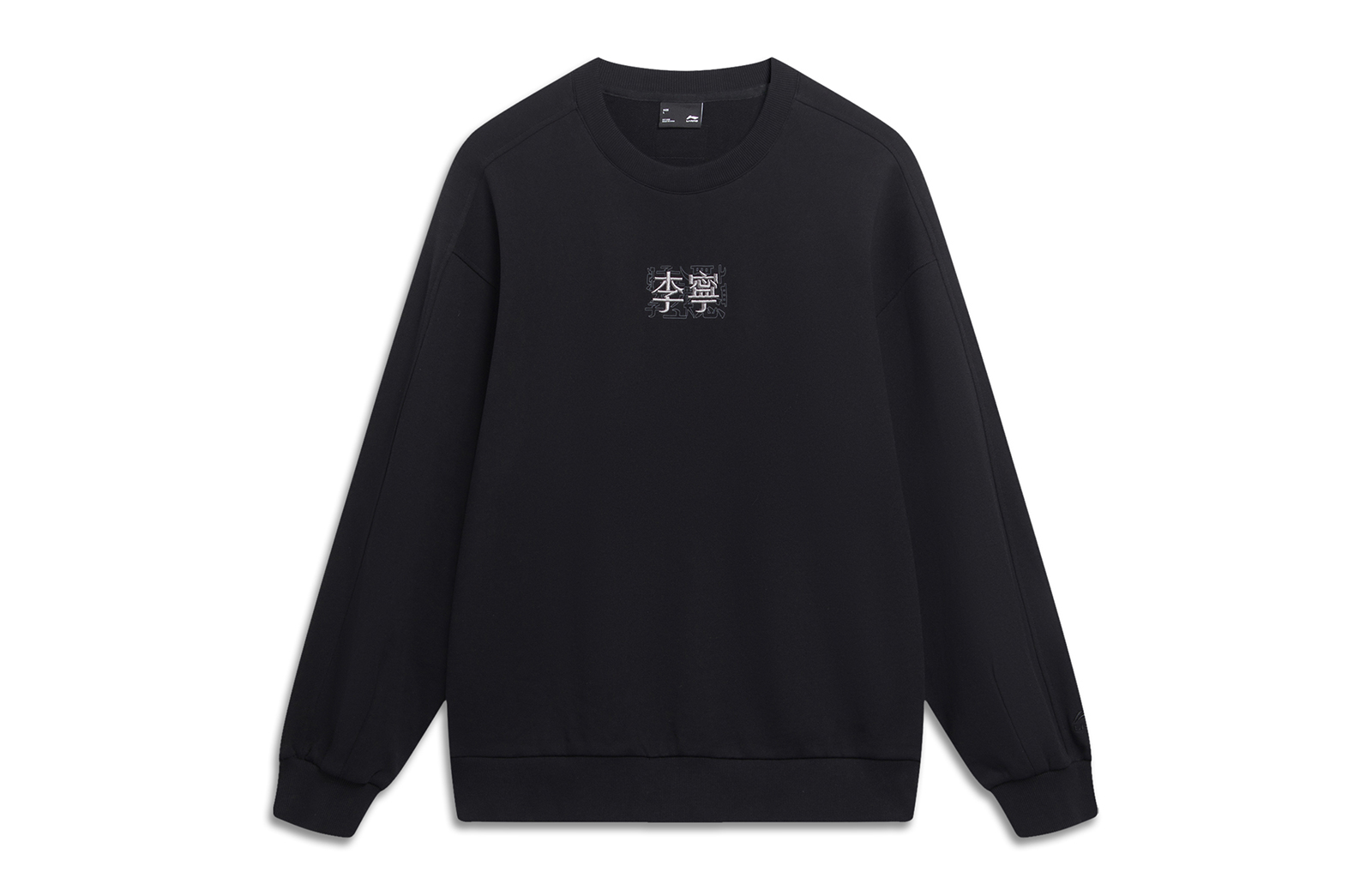 Li-Ning Sport Fashion Logo Print Crewneck Long Sleeve Sweatshirt Unisex Black AWDT557-5
