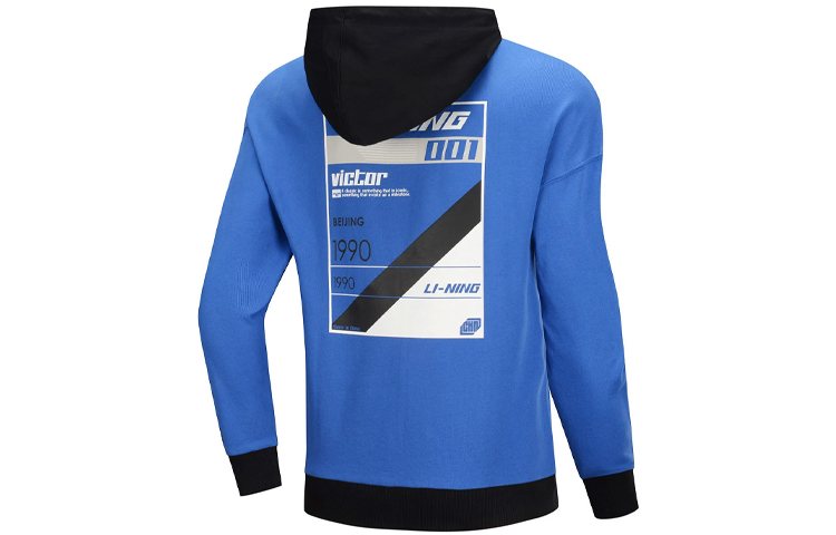 Li-Ning Sport Fashion Logo Print Pullover Hoodie Men’s - Ancient Greek Blue AWDQ087-5
