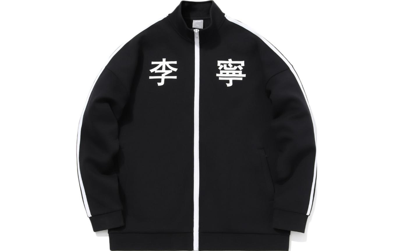 Li-Ning Sport Fashion Loose Fit Stand Collar Jacket Unisex Black AWDQC24-15
