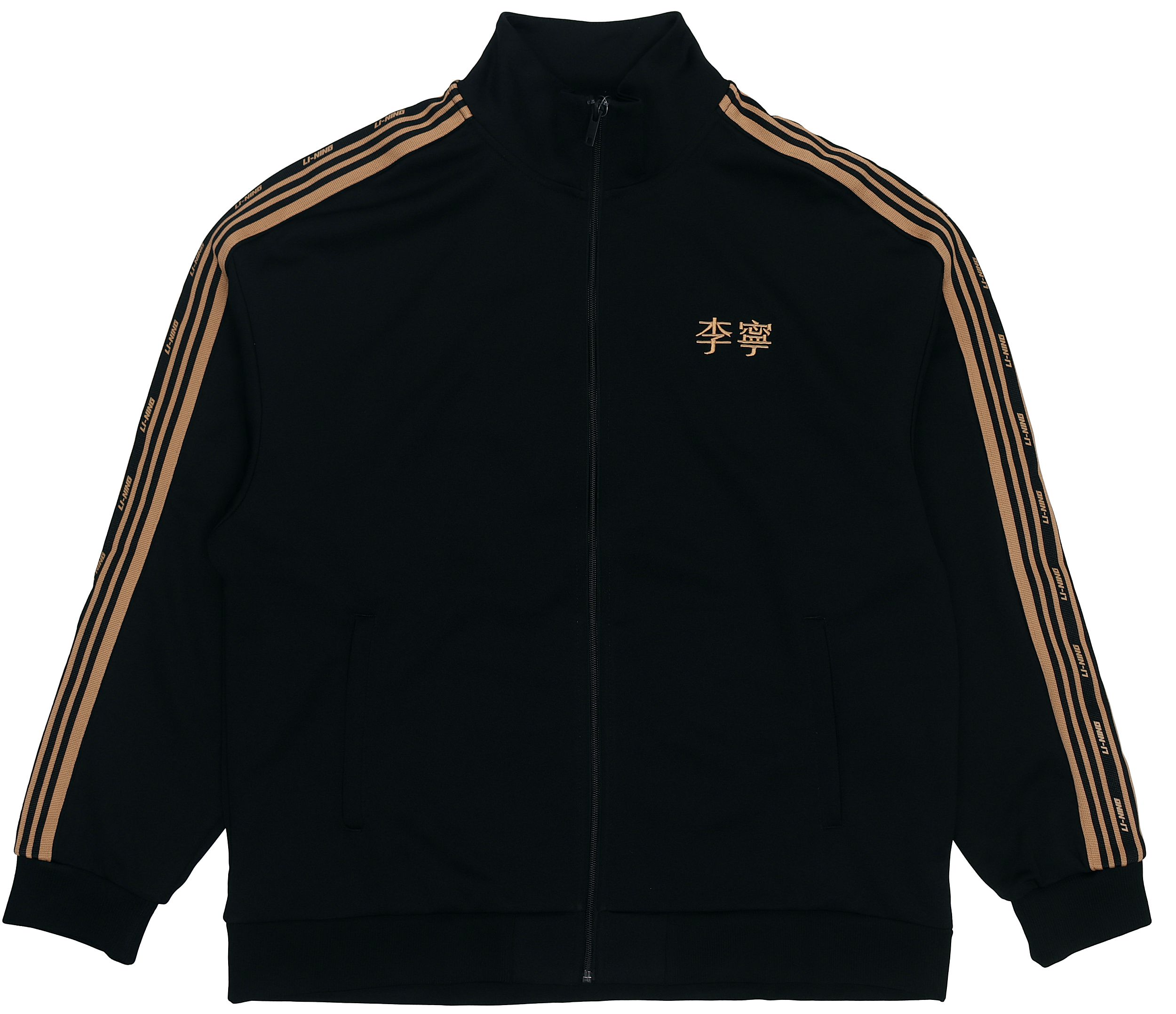 Li-Ning Sport Fashion Unisex Black Loose Track Jacket with Stand Collar AWDS915-1