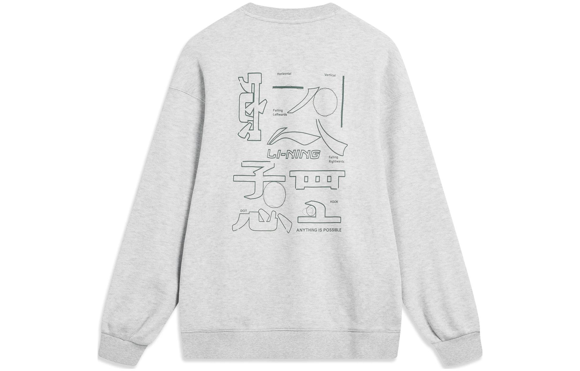 Li-Ning Sport Life Fleece Crewneck Sweatshirt Unisex - Heather Antarctic Gray AWDTB73-6