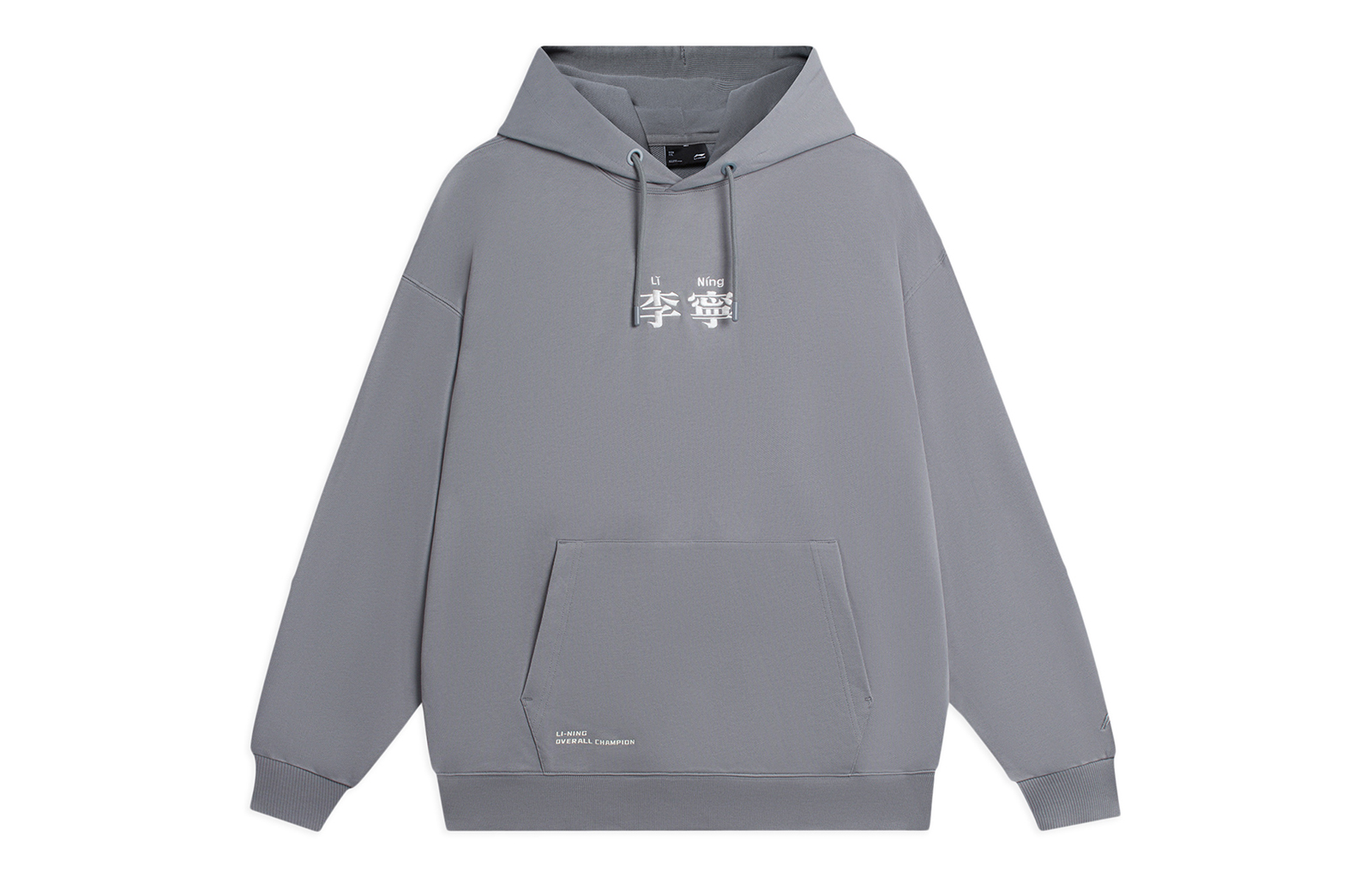 Li-Ning Sport Life Unisex Oversized Hoodie in Pure Grey AWDR498-10