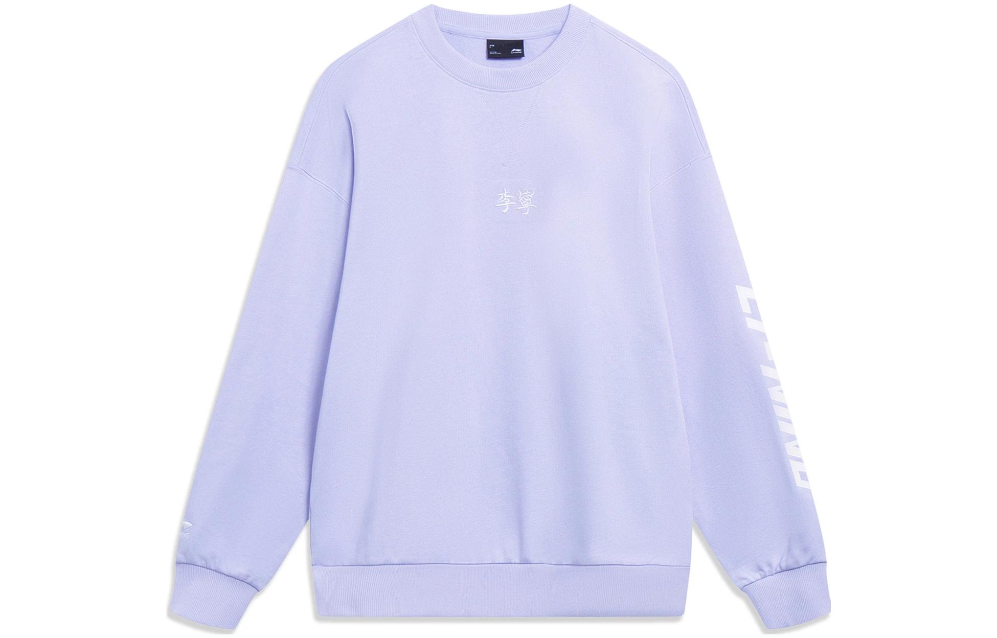 Li-Ning Sport Lifestyle Solid Logo Embroidered Crewneck Sweatshirt Bad Purple Unisex AWDT605-6