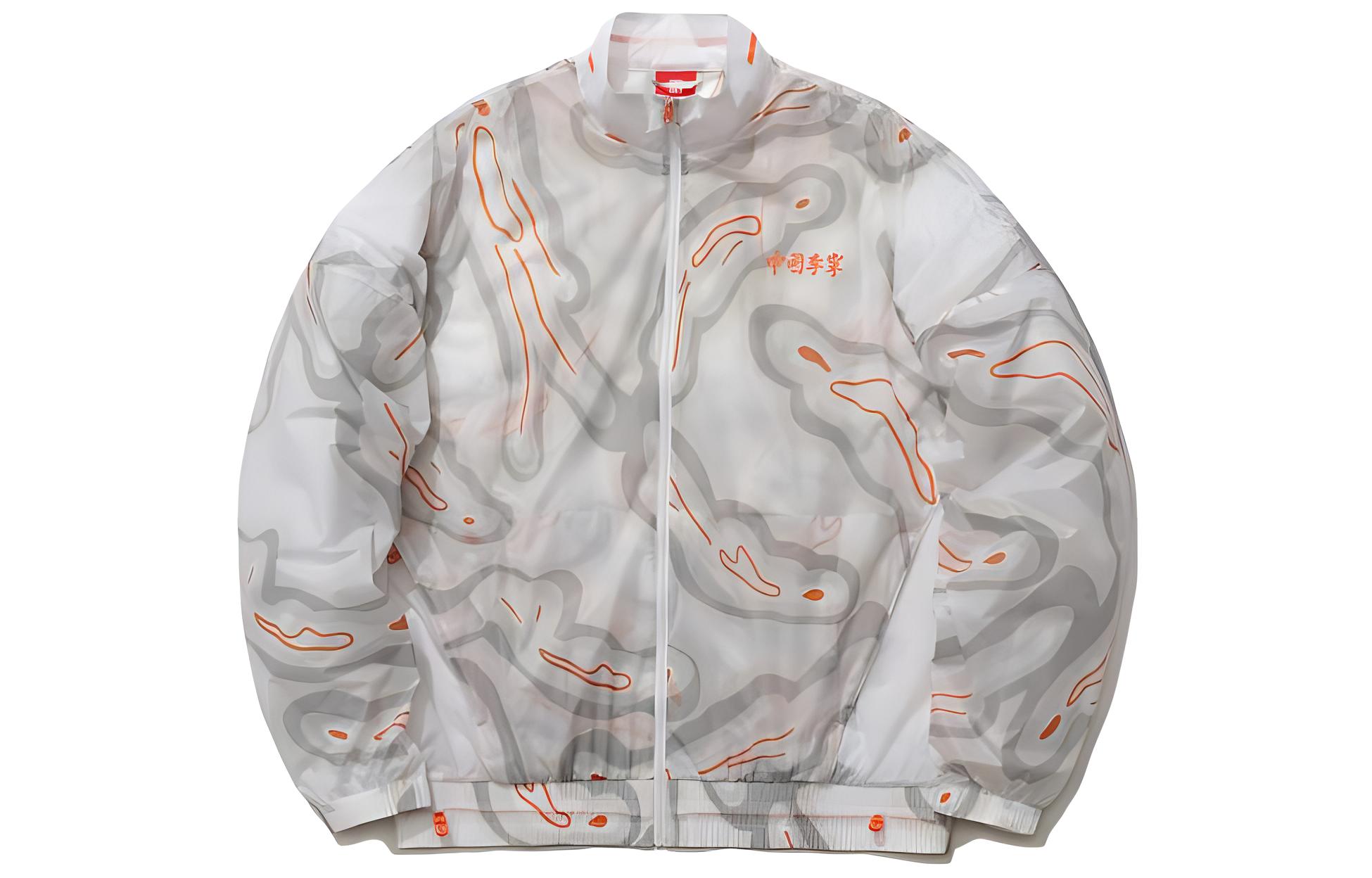 Li-Ning Sport Style Embroidered Chinese Characters Jacket White () AFDR295-3
