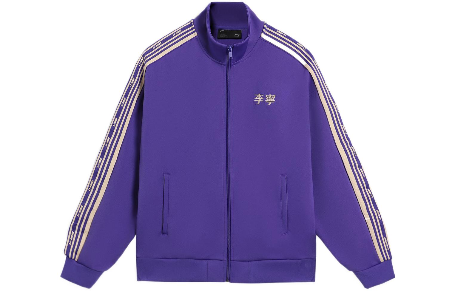 Li-Ning Sport Style Unisex Purple Zip-Up Loose Fit Jacket AWDS915-3
