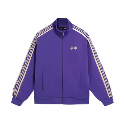 Li-Ning Sport Style Unisex Purple Zip-Up Loose Fit Jacket AWDS915-3