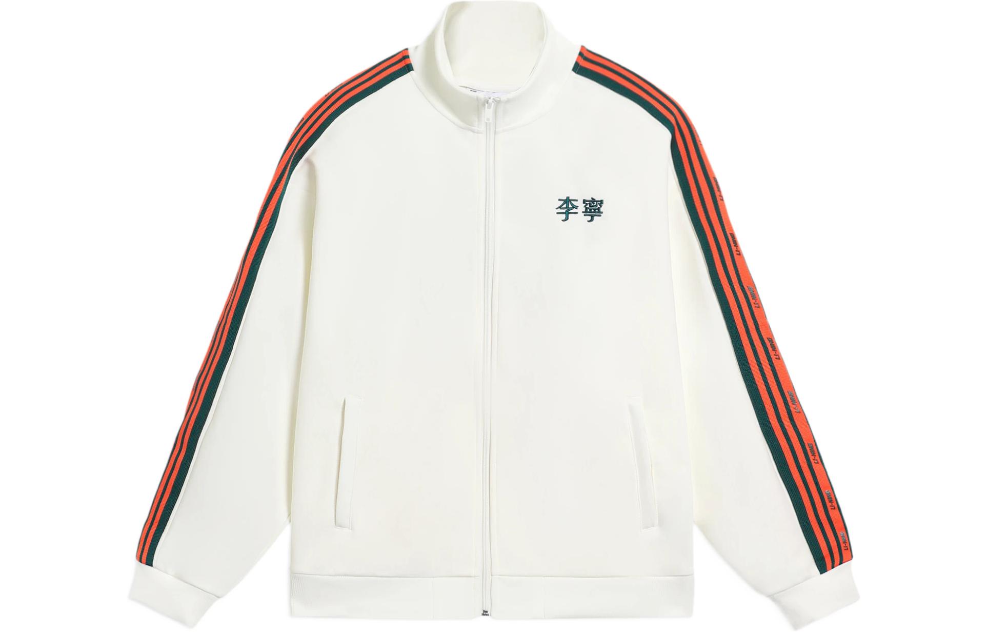 Li-Ning Sport Style White Unisex Stand Collar Loose Fit Zip Jacket AWDS915-5
