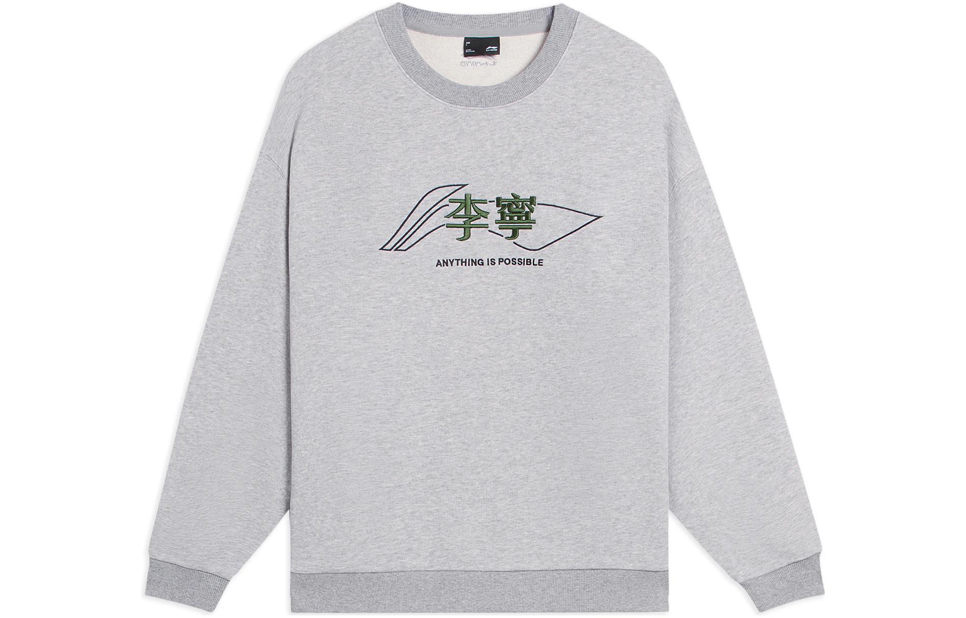 Li-Ning Sports Casual Unisex Pullover Sweatshirt with Logo Embroidery - Grey AWDSF97-3