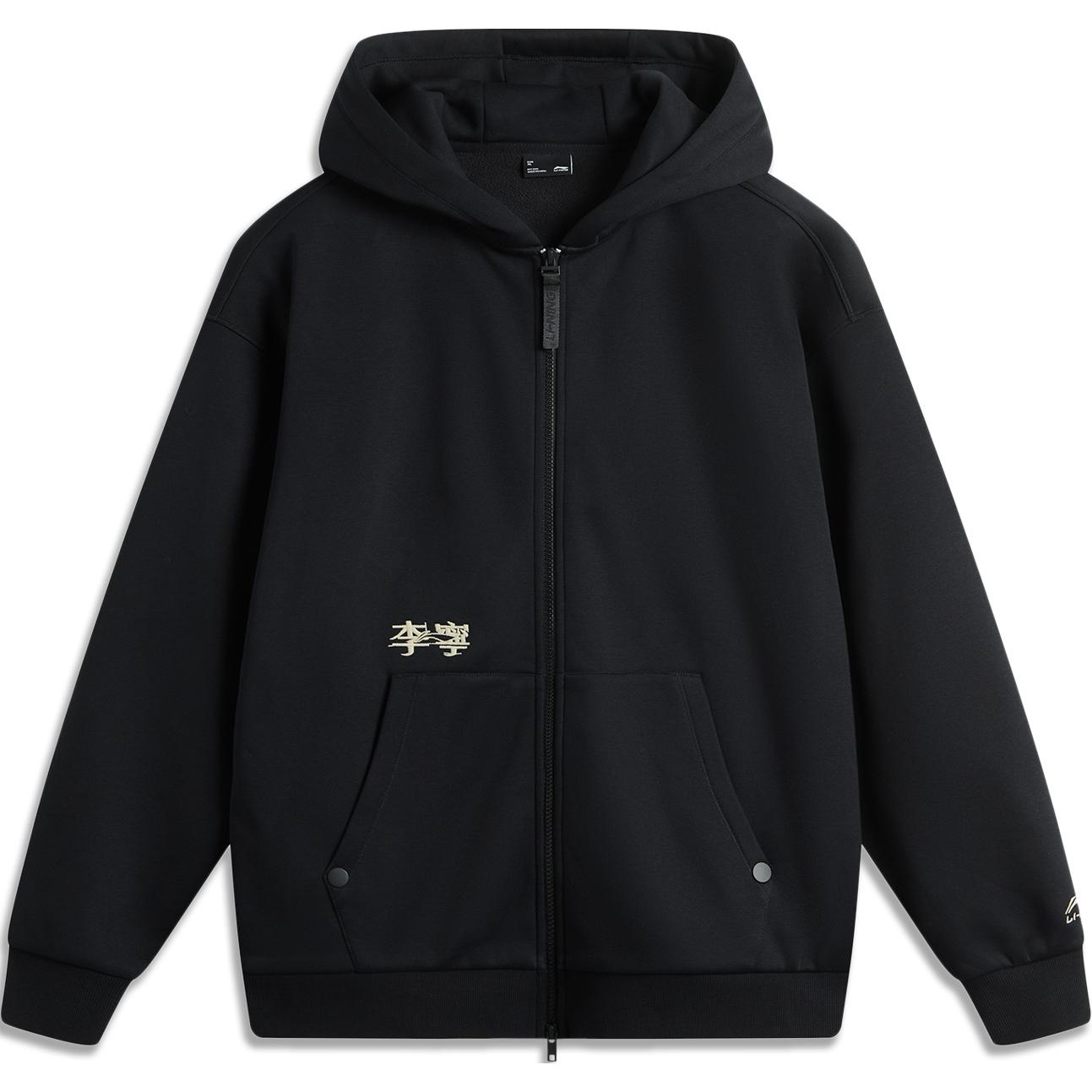 Li-Ning Sports Fashion Antistatic Antibacterial Fleece Hoodie Black Unisex Retro AWDUC87-4