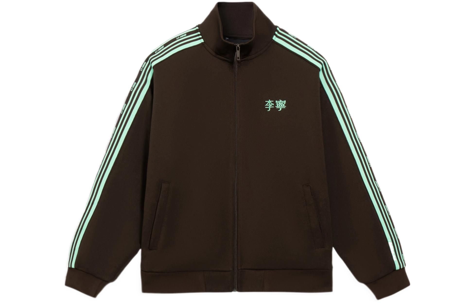 Li-Ning Sports Fashion Brown Stand Collar Loose Fit Unisex Track Jacket AWDS915-2