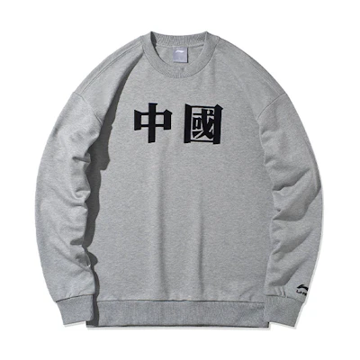 Li-Ning Sports Fashion Crewneck Pullover Sweatshirt Men’s Light Gray AWDQD01-6