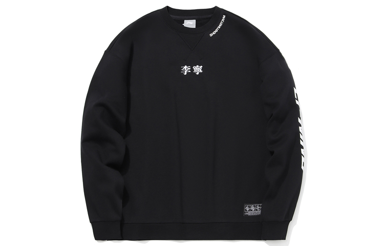 Li-Ning Sports Fashion Fleece Pullover Hoodie Black ( Loose Fit) AWDQ801-6
