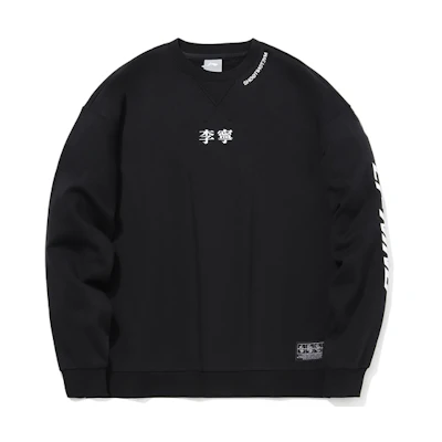 Li-Ning Sports Fashion Fleece Pullover Hoodie Black ( Loose Fit) AWDQ801-6