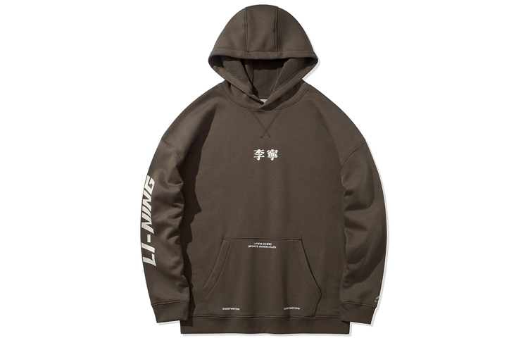 Li-Ning Sports Fashion Fleece Pullover Sweatshirt Brown AWDQ831-1