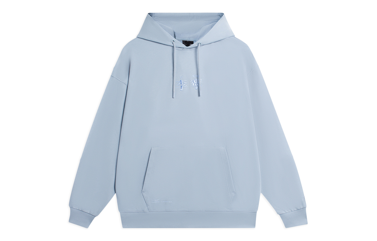 Li-Ning Sports Fashion Hoodie Misty Blue Unisex Pullover Long Sleeve AWDR498-12
