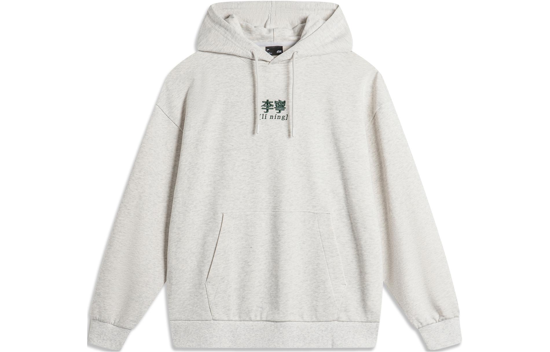 Li-Ning Sports Fashion Hoodie Unisex - Light Gray/Dark Antarctic Gray AWDU923-8