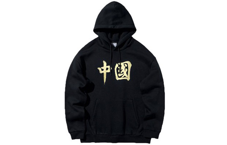 Li-Ning Sports Fashion Hoodie Unisex Black - Oversized with Printed Text Design AWDRC37-1