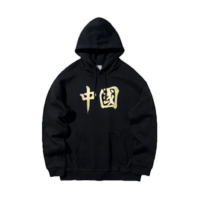 Li-Ning Sports Fashion Hoodie Unisex Black - Oversized with Printed Text Design AWDRC37-1