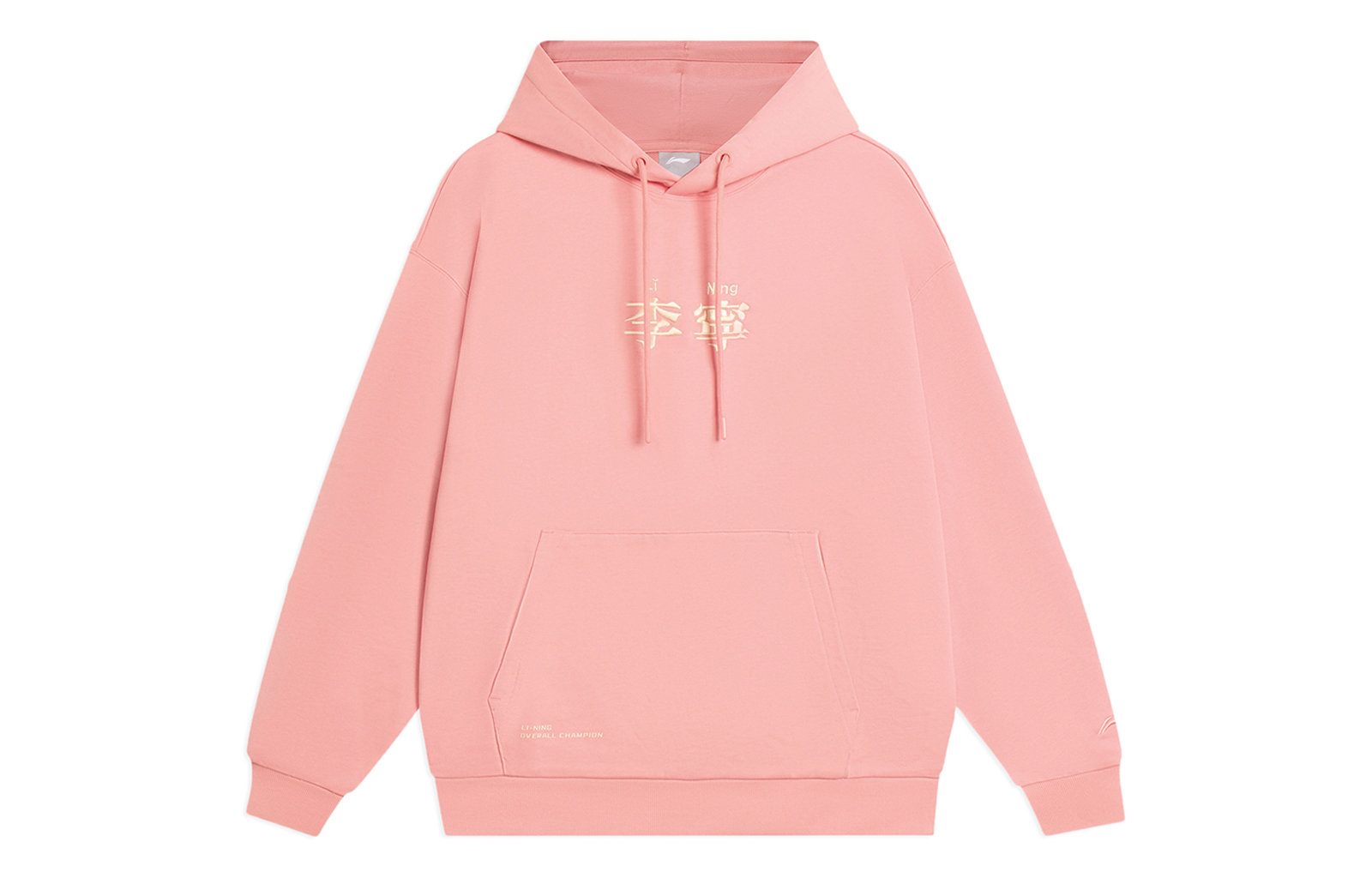 Li-Ning Sports Fashion Hoodie Unisex Logo Embroidered in Vibrant Orange Pink AWDR498-7