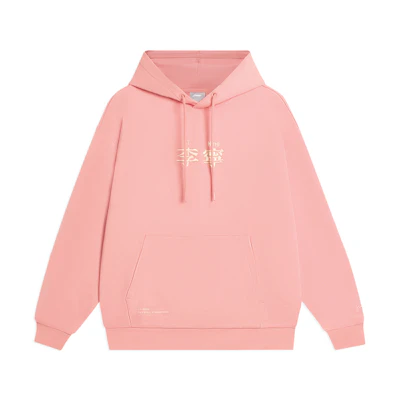Li-Ning Sports Fashion Hoodie Unisex Logo Embroidered in Vibrant Orange Pink AWDR498-7