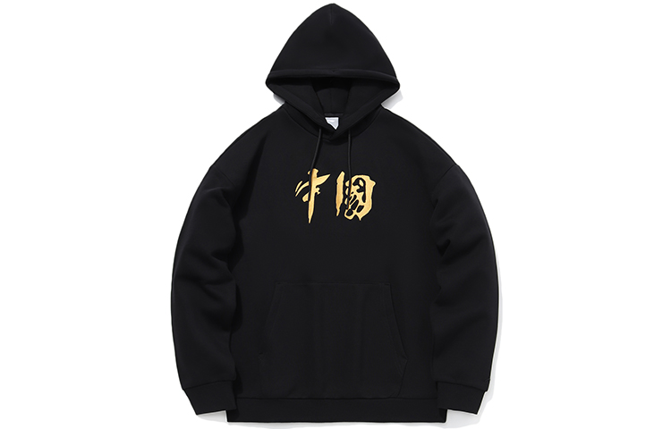 Li-Ning Sports Fashion Hoodie Unisex Pullover Fleece Black Couple Style AWDQB72-3