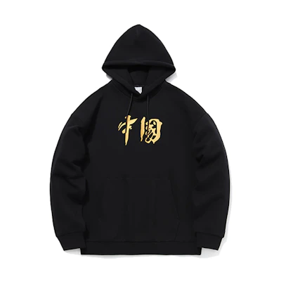 Li-Ning Sports Fashion Hoodie Unisex Pullover Fleece Black Couple Style AWDQB72-3
