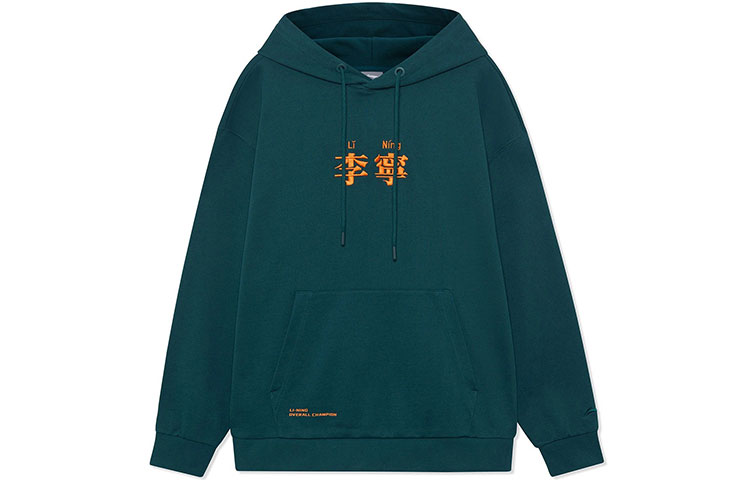 Li-Ning Sports Fashion Logo Embroidered Hoodie Unisex - Ocean Blue AWDR498-9