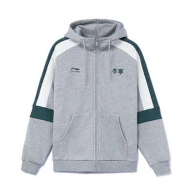 Li-Ning Sports Fashion Logo Embroidered Zip Hoodie Unisex Grey AWDRG42-3