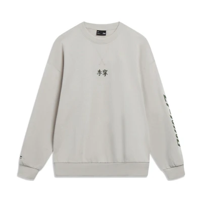 Li-Ning Sports Fashion Logo Print Sweatshirt Yellow Grey - AWDT605-9