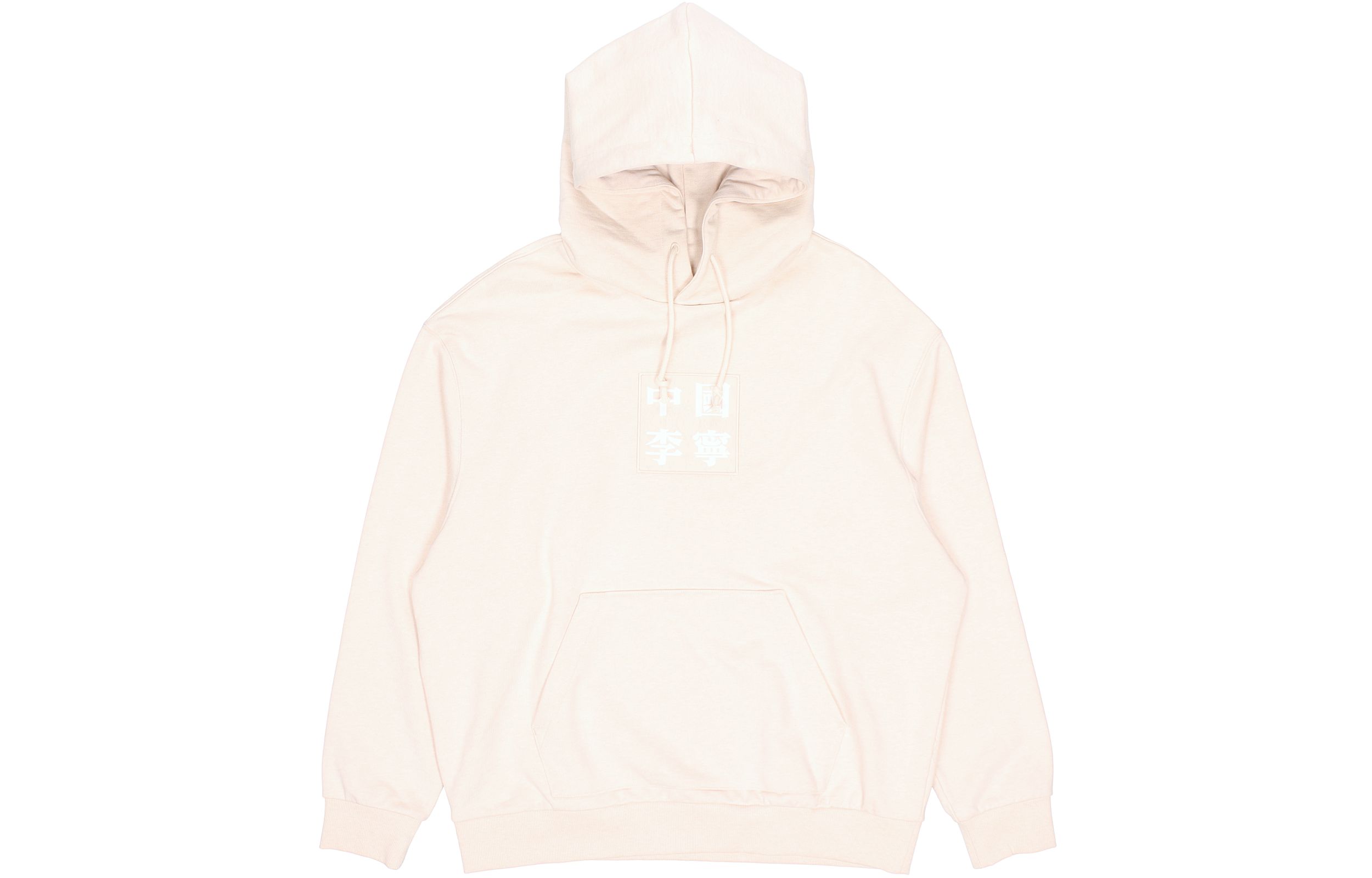 Li-Ning Sports Fashion Loose Fit Embroidered Logo Hoodie Oatmeal Beige AWDR231-1