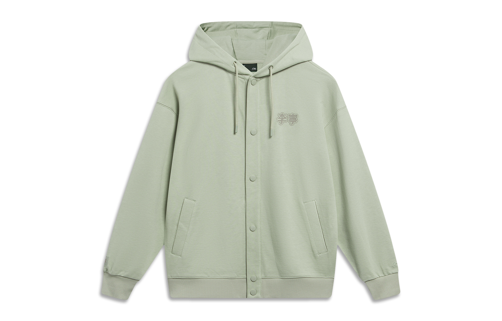 Li-Ning Sports Fashion Loose Fit Printed Hoodie Unisex AWDT555-1