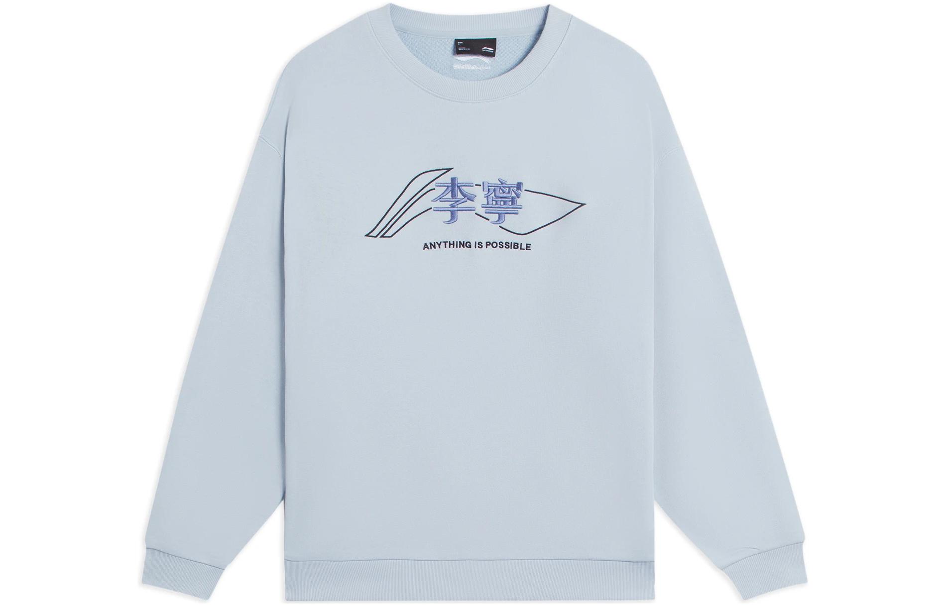 Li-Ning Sports Fashion Oversized Embroidered Logo Crewneck Sweatshirt Blue Unisex AWDSF97-5