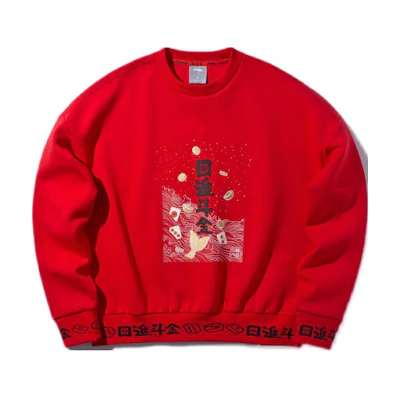 Li-Ning Sports Fashion Prosperity Crewneck Sweatshirt Unisex in Vermilion Red AWDQ138-1