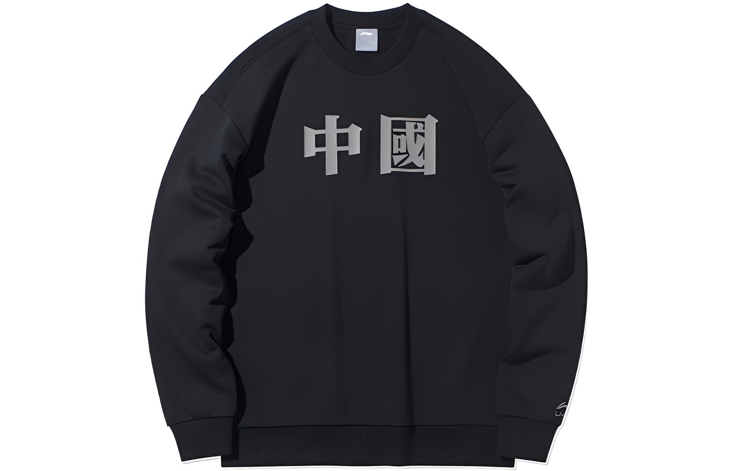 Li-Ning Sports Fashion Pullover Hoodie Black () AWDQD01-7