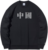 Li-Ning Sports Fashion Pullover Hoodie Black () AWDQD01-7 Li-Ning Sports Fashion Pullover Hoodie Black () AWDQD01-7